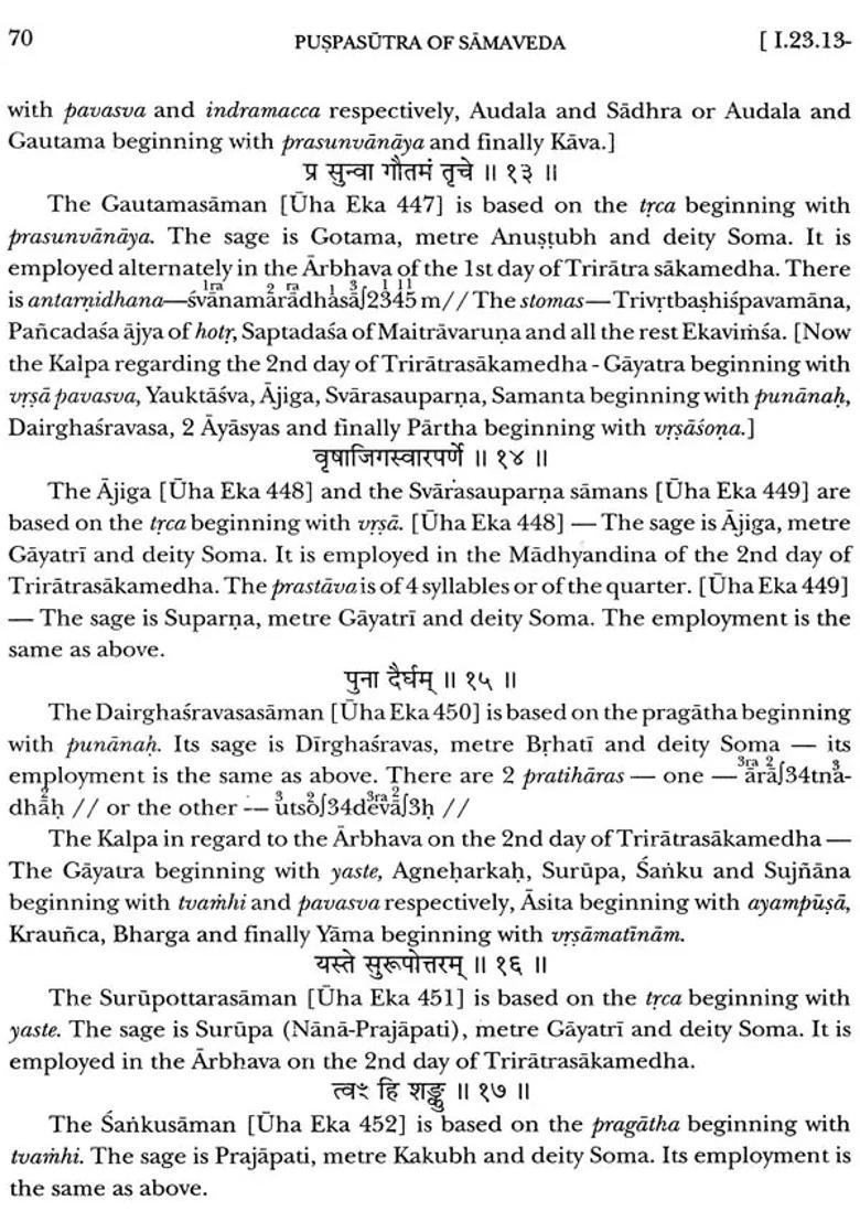 The Puspasutra A Pratisakhya Of The Samaveda In Two Volumes - Indya