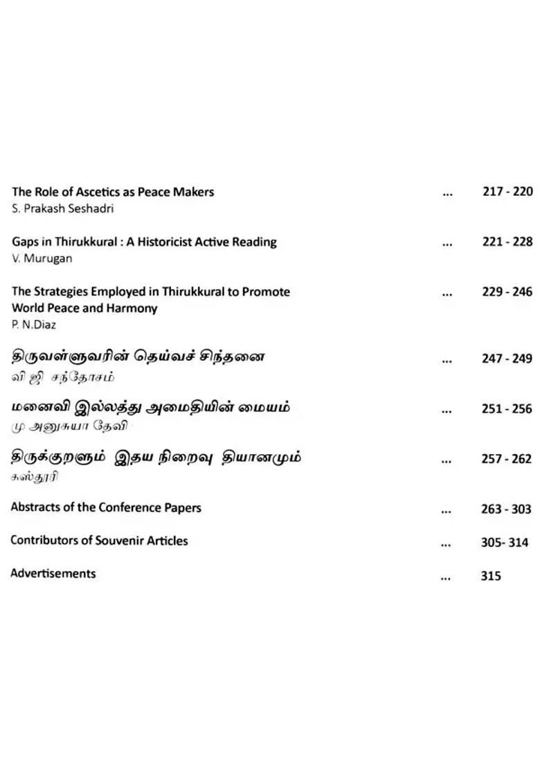 Third International Conference On Thirukkural - Thirukkural For World Peace And Harmony - Indya