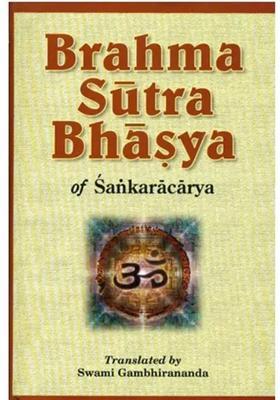 Brahma Sutra Bhasya Of Shankaracharya