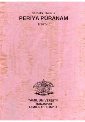 Periya Puranam - Part-Ii An Old And Rare Book