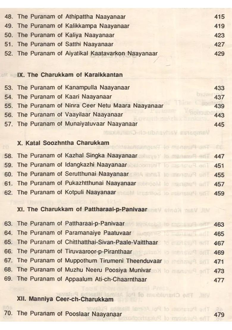 Periya Puranam - Part-Ii An Old And Rare Book - Indya