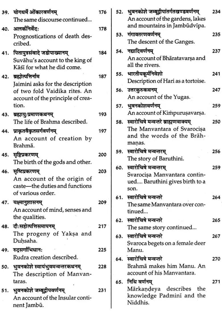 The Markandeya Mahapuranam - Indya