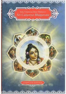 Sri Caitanya Bhagavata By Srila Vrindavan Dasa Thakura Complete Edition