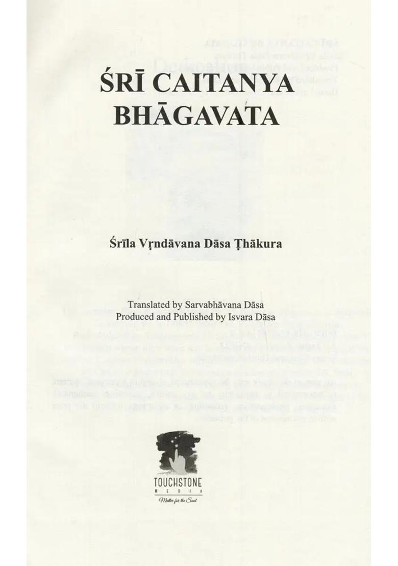 Sri Caitanya Bhagavata By Srila Vrindavan Dasa Thakura Complete Edition - Indya