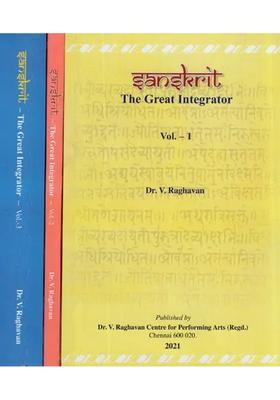 Sanskrit- The Great Integrator Set Of 3 Volumes