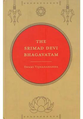 The Srimad Devi Bhagavatam