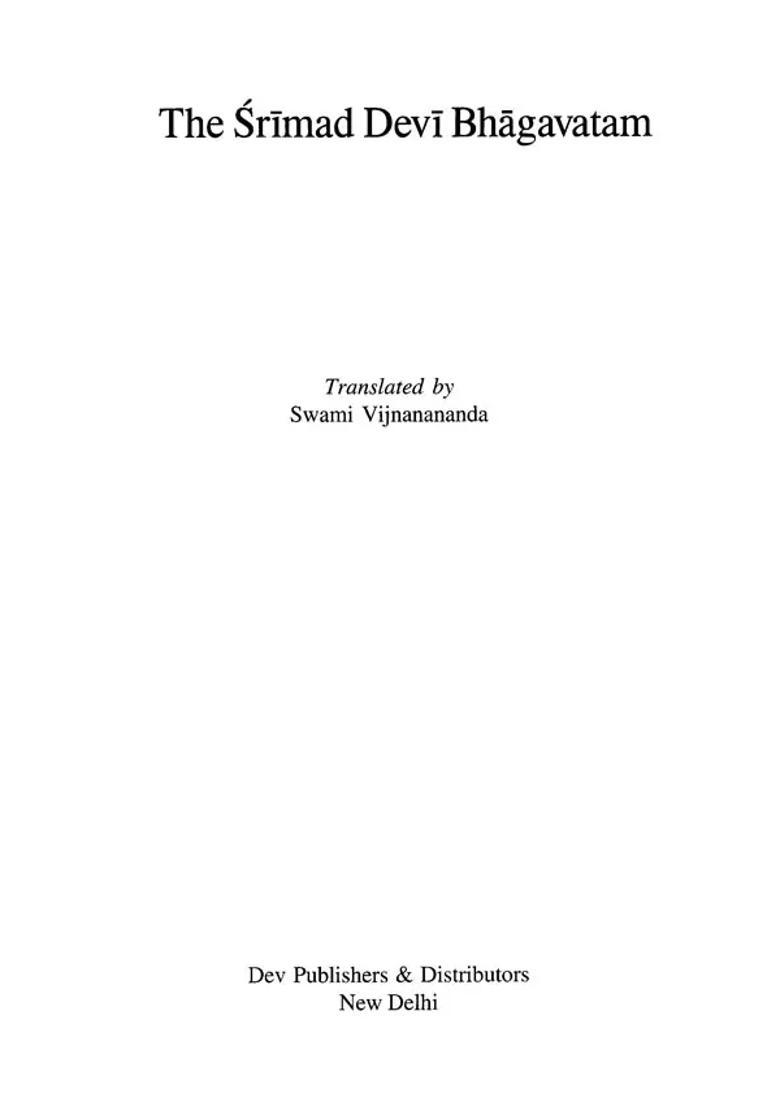 The Srimad Devi Bhagavatam - Indya