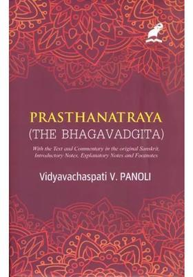 Prasthanatraya The Bhagavad Gita The Only Edition With Shankaracharya