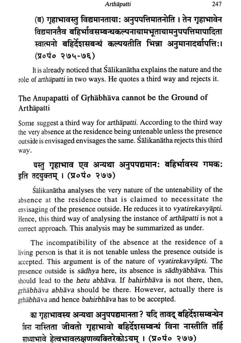 Prakaranapancika Of Salikanatha With An Exposition In English An Important Text Of Prabhakara Mimamsa - Indya