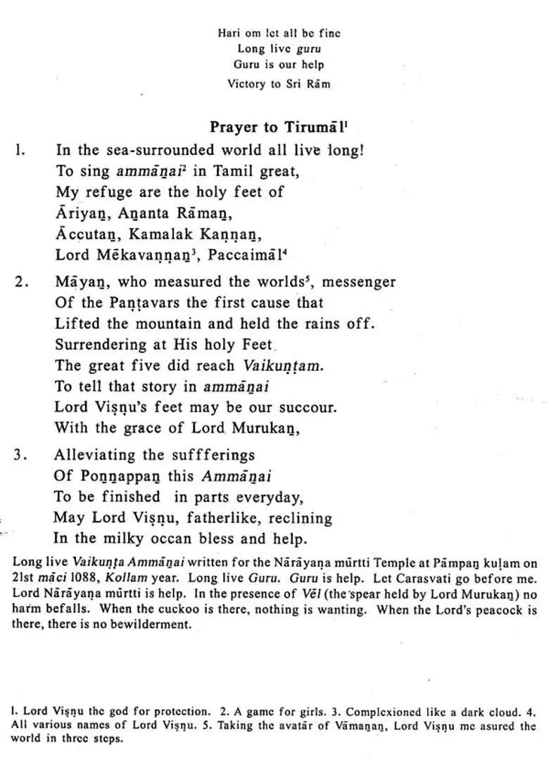 The Measure Of Eternity Part- 1 An Old And Rare Book - Indya