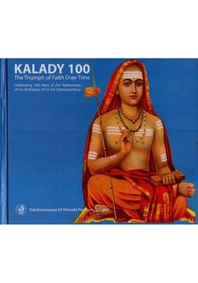 Kalady 100 The Triumph Of Faith Over Time Celebrating 100 Years Of The Rediscovery Of The Birthplace Of Sri Adi Shankaracharya