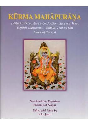 Kurma Purana Sanskrit Text With English Translation