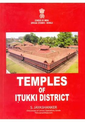 Temples Of Itukki District An Old And Rare Book