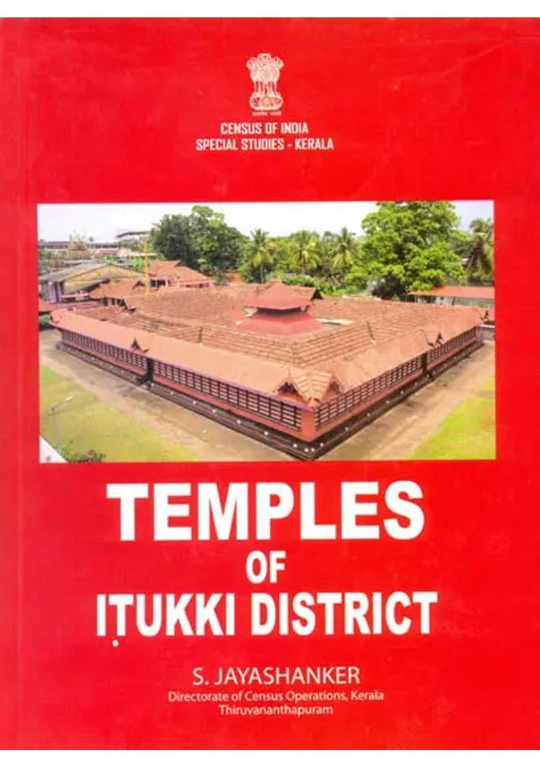 Temples Of Itukki District An Old And Rare Book - Indya