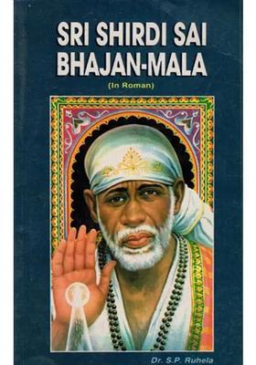 Sri Shirdi Sai Bhajan- Mala In Roman