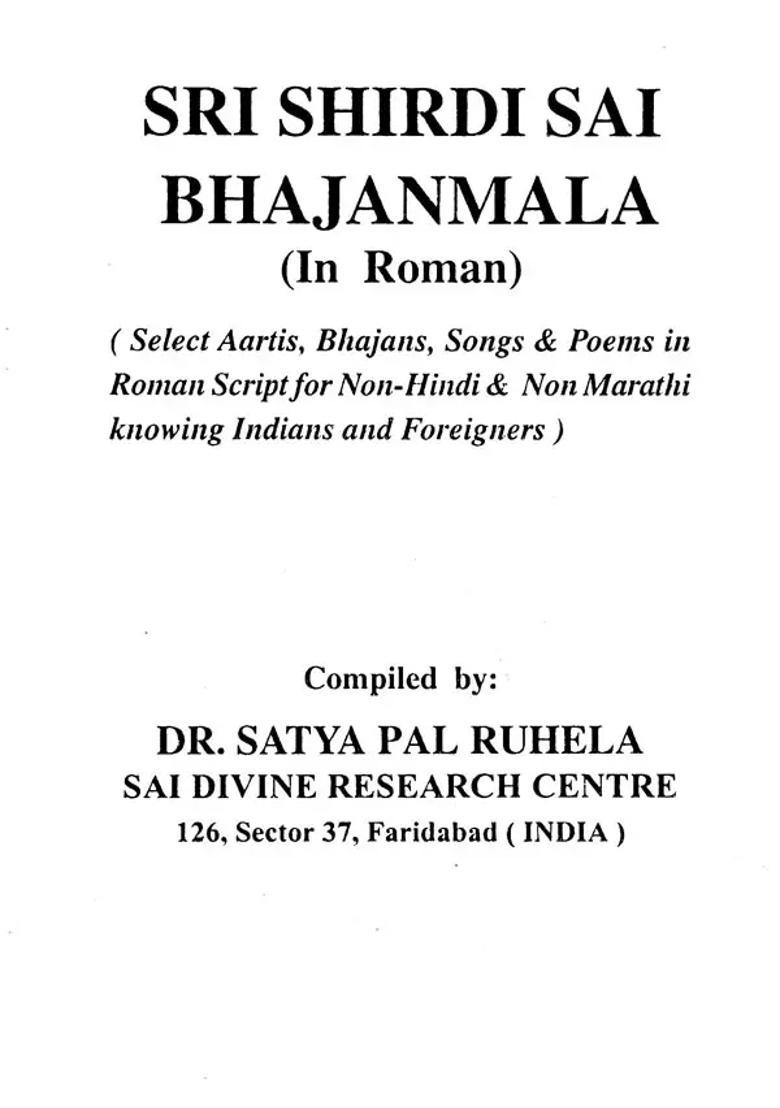 Sri Shirdi Sai Bhajan- Mala In Roman - Indya