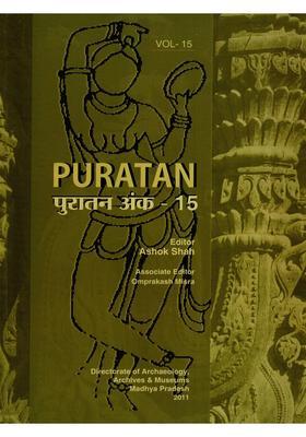 Puratan- Un-A Village of Temples and Chandvad An Underexplored Example Indian Art (Vol-15)