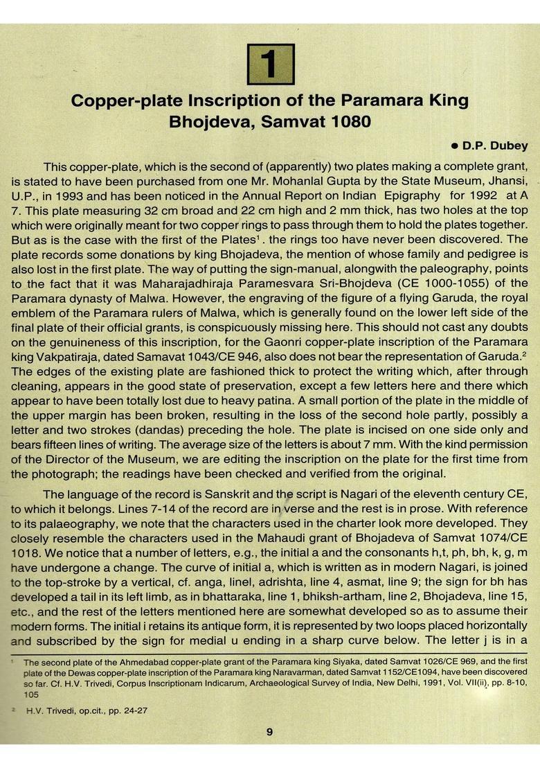 Puratan- Un-A Village of Temples and Chandvad An Underexplored Example Indian Art (Vol-15) - Indya