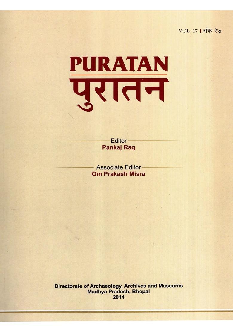 Puratan- Archaeology of Sati Custom in Central India Region and (Vol-17) - Indya