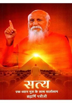 Satya- A Conversation with Meditation Teacher