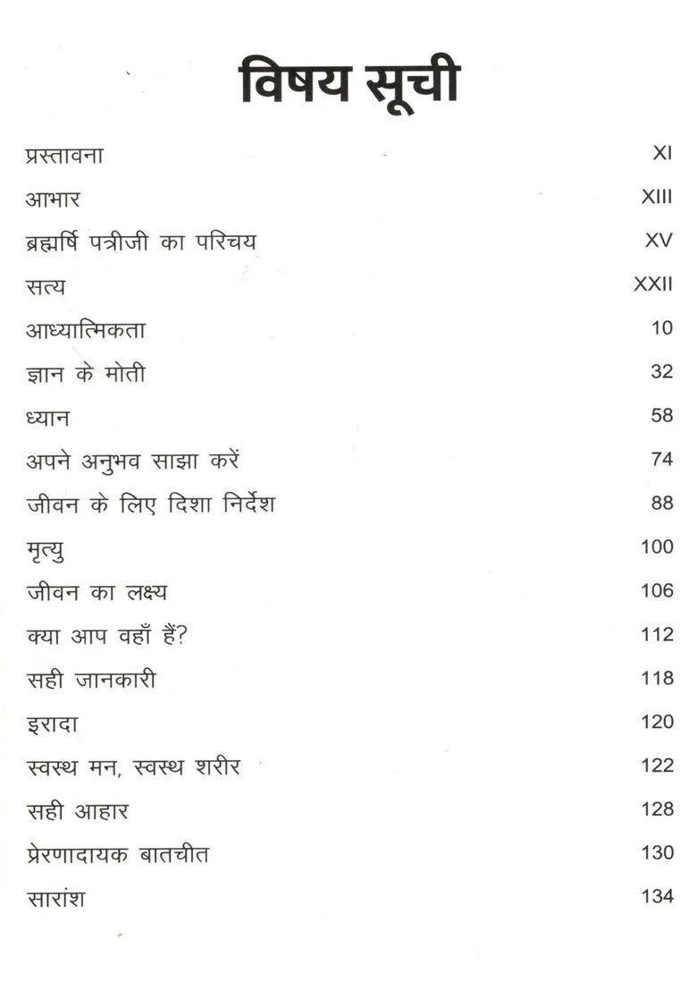 Satya- A Conversation with Meditation Teacher - Indya