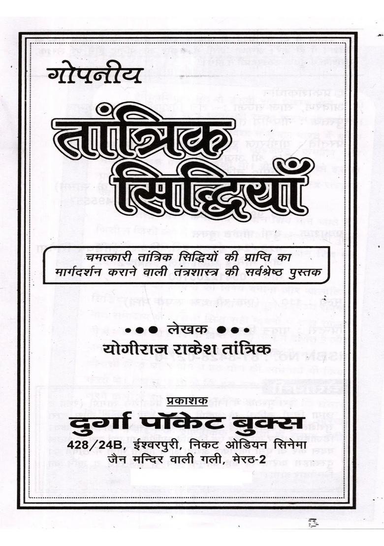 Secret Tantric Siddhis (The Best Book on Tantra Shastra That Guides You to Attain Miraculous Powers) - Indya