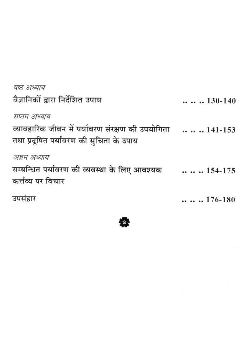 Environmental Protection Measures in Sanskrit Literature - Indya
