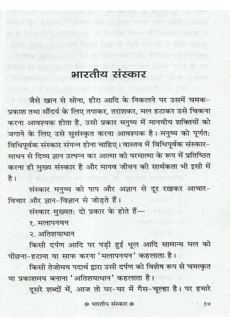 Indian Culture - Indya