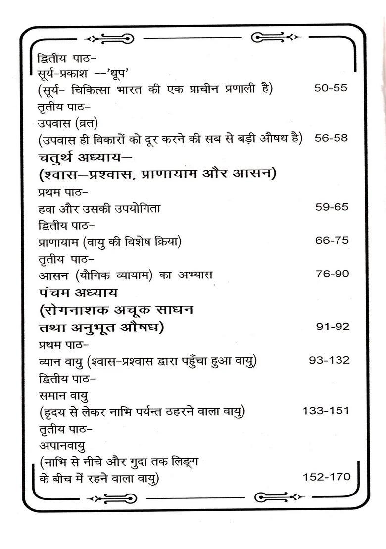 How Can a Person Be Completely Free from Disease - Indya