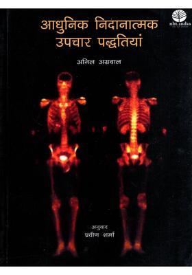 Modern Diagnostic and Treatment Methods