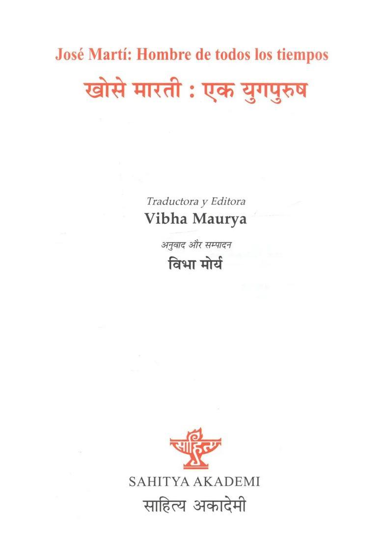 Khose Marti (Ek Yugpurush Jose - Hombre De Todos Los Tiempos A Collection of Essays, Poems, and Stories for Children - Indya
