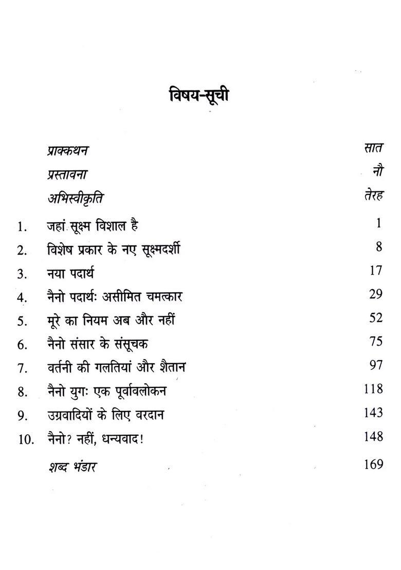 Nano- The Next Revolution - Indya