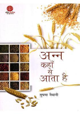 Where does Food Come from- A Brief History of Agriculture from Jhum to GMO