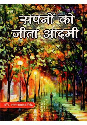 A Man Who Lives His Dreams