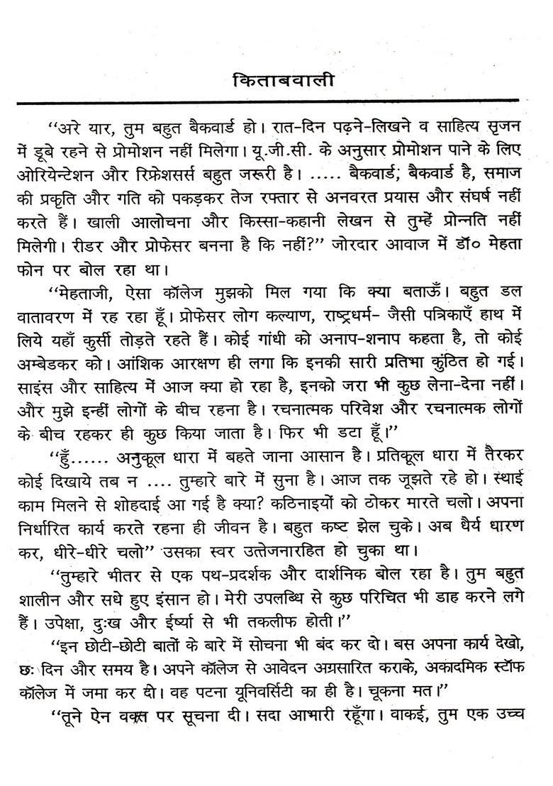 A Man Who Lives His Dreams - Indya