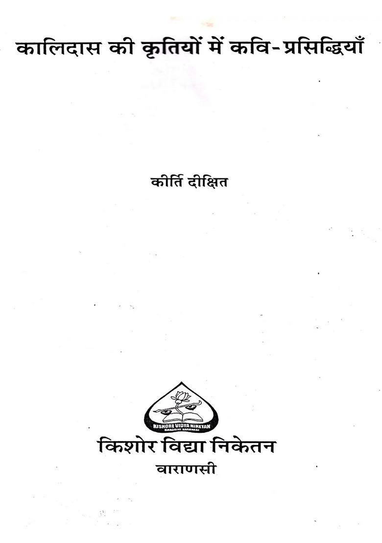 Poetic Conventions in Kalidasas Works - Indya