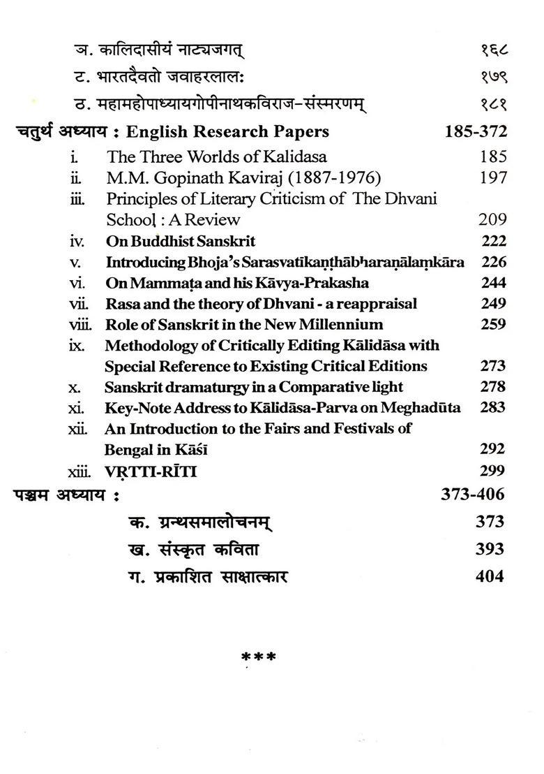 Points of Thought Prof Viswanath Bhattacharya (A Collection His Articles on Sanskrit Literature, Culture and Other Related Topics) - Indya