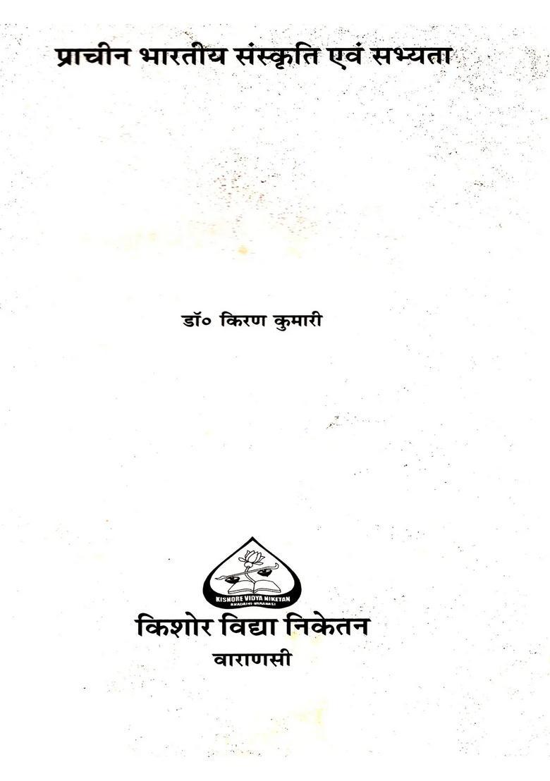 Ancient Indian Culture and Civilization - Indya