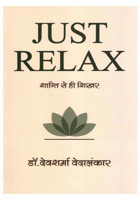 Just Relax Shanti Se Hi Shikhar