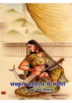 Music in Sanskrit Literature