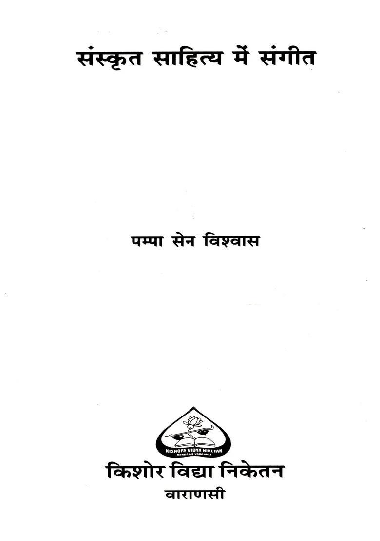 Music in Sanskrit Literature - Indya