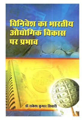 Vinivesh Ka Bharatiya Audyogik Vikas Par Prabhav