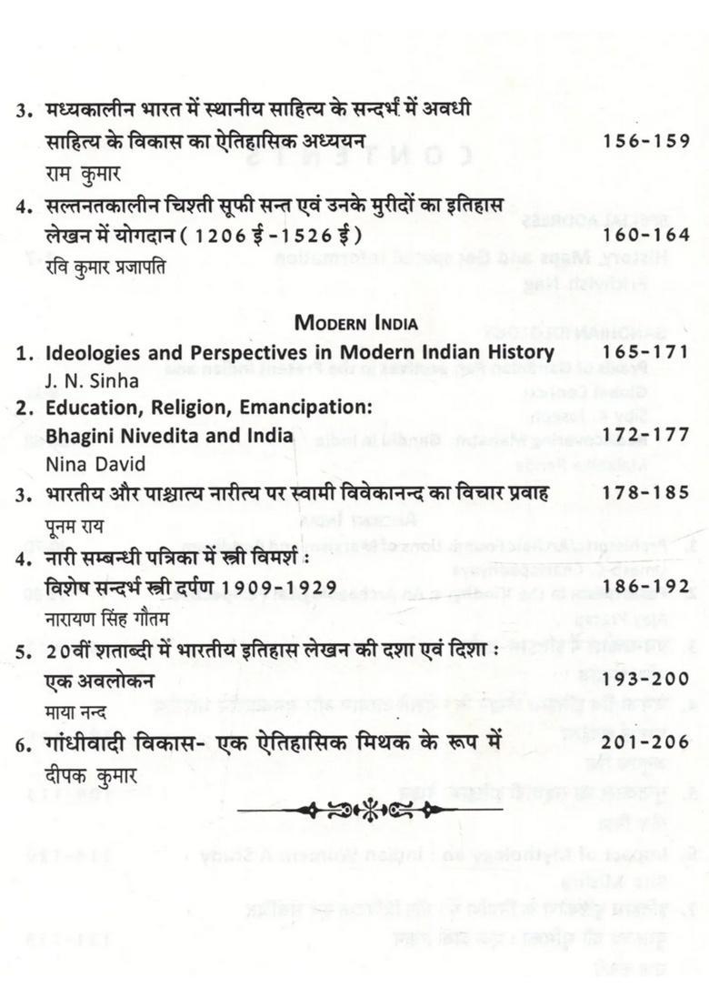 Indian History A Cultural Rainbow - Indya