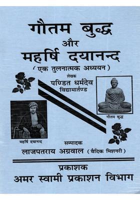 Gautam Buddha and Maharishi Dayananda (A Comparative Study)