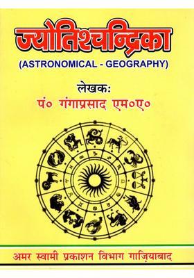 Astronomical Geography