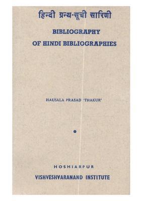 Hindi Granth-Suchi Sarinee (1828 Se Le Kar Aprail 1672 Tak Prakashit Granth-Suchiyon Tatha Suchipatron Ki Vivaranatmak (An Old and Rare Book)