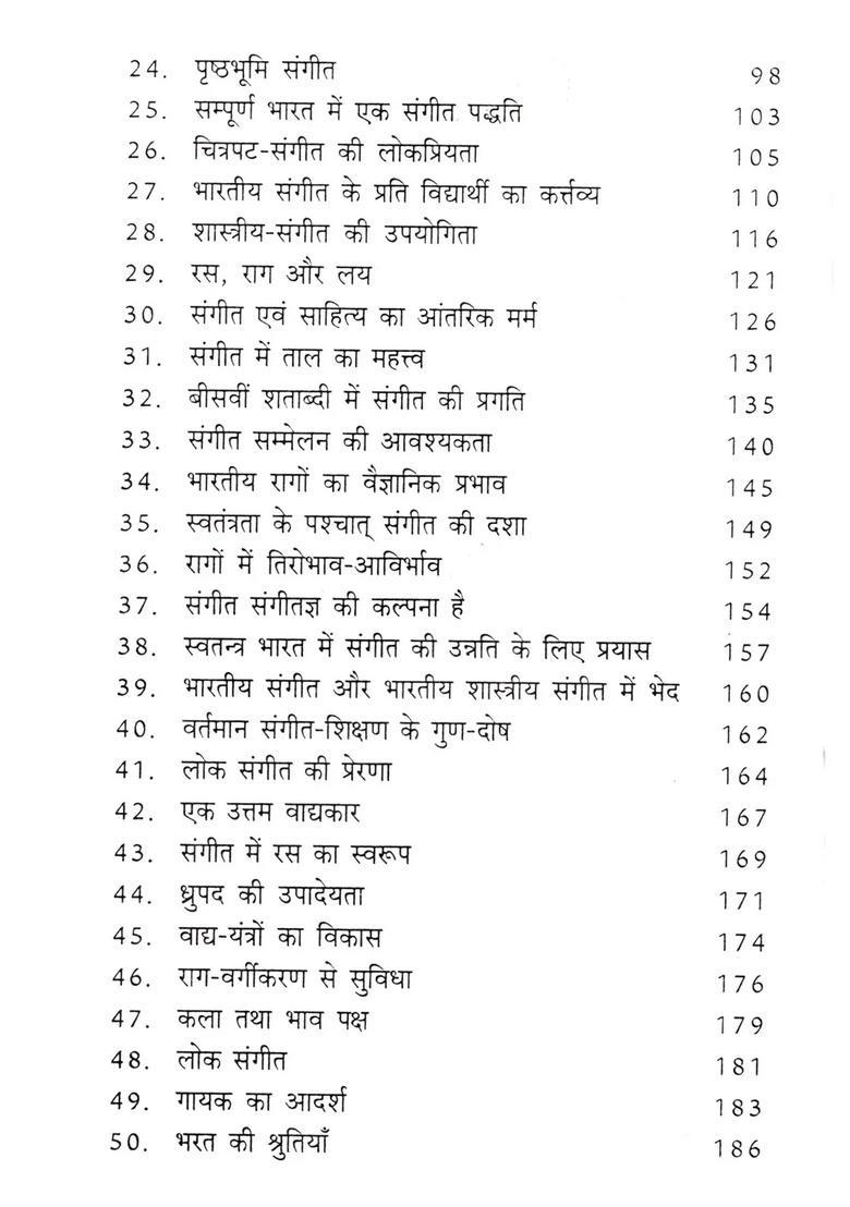 Sangeet Nibandh Mala - Indya