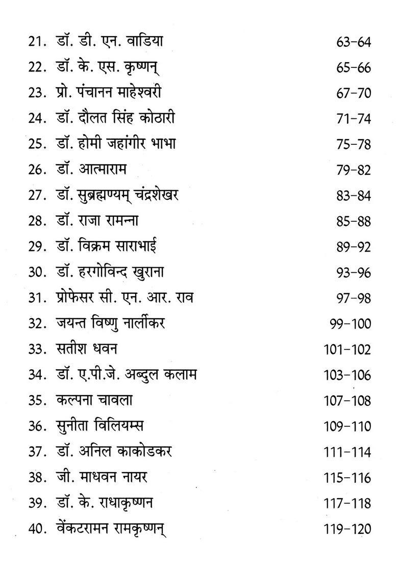 Our Scientists - Indya
