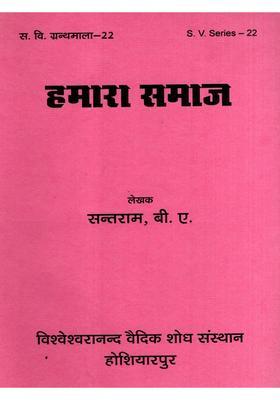 Our Society (An Old and Rare Book)