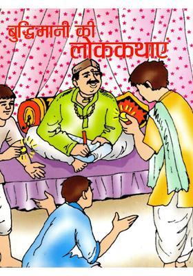 Folk Tales of Wisdom